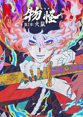 操寡妇逼